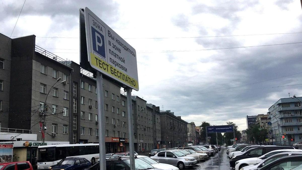 Фото: РБК Новосибирск