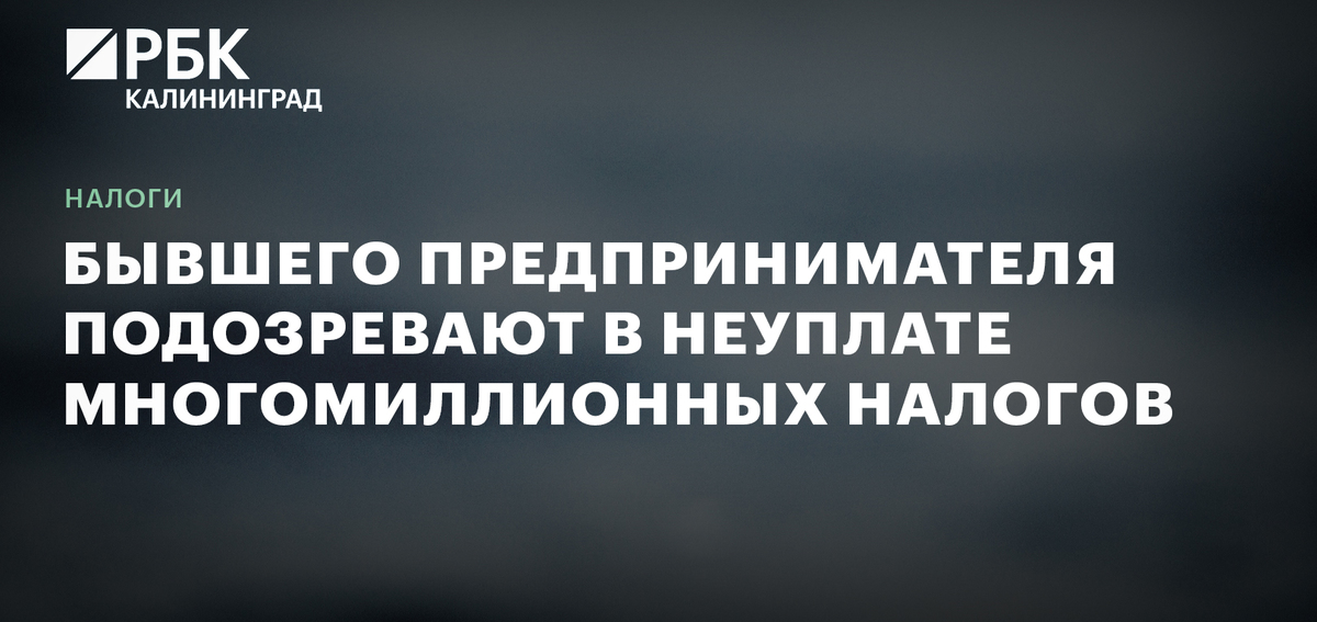 Фото: Роман Родионов