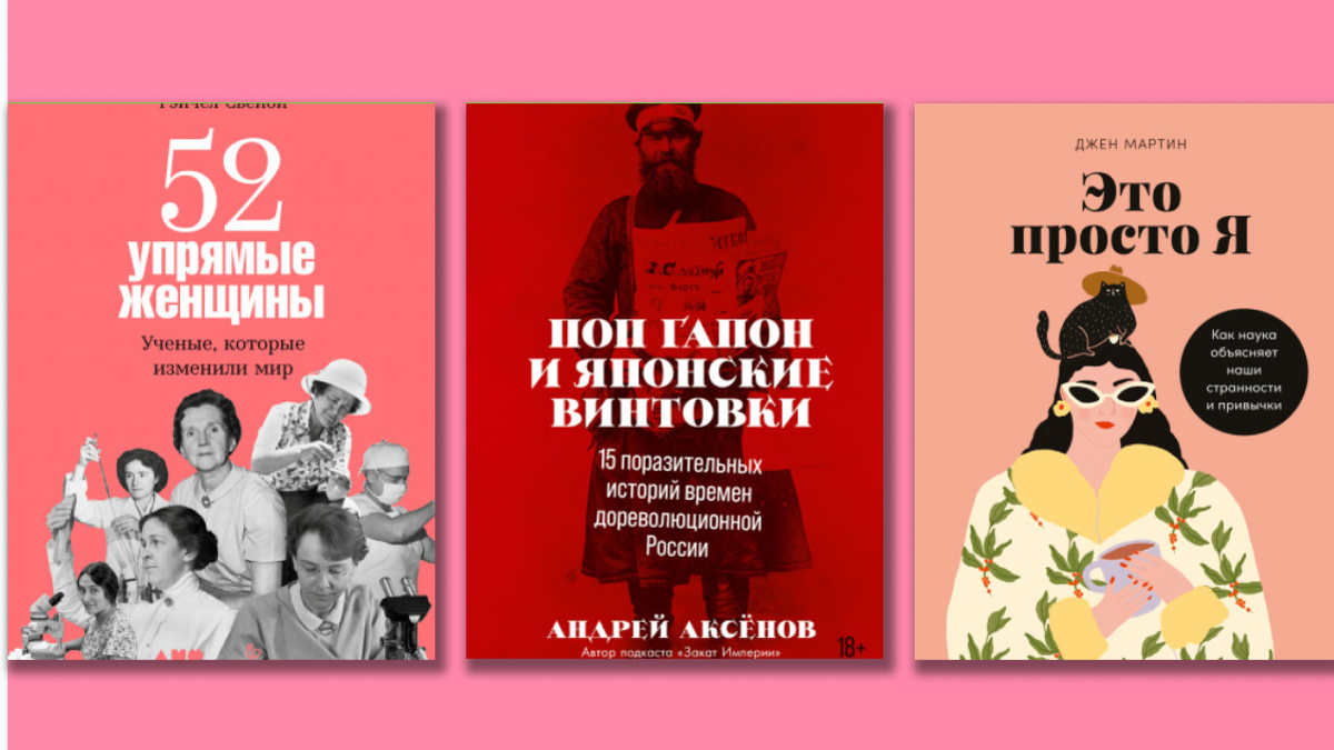 Полезное чтение для подростков: книги для развития и развлечения | РБК  Тренды