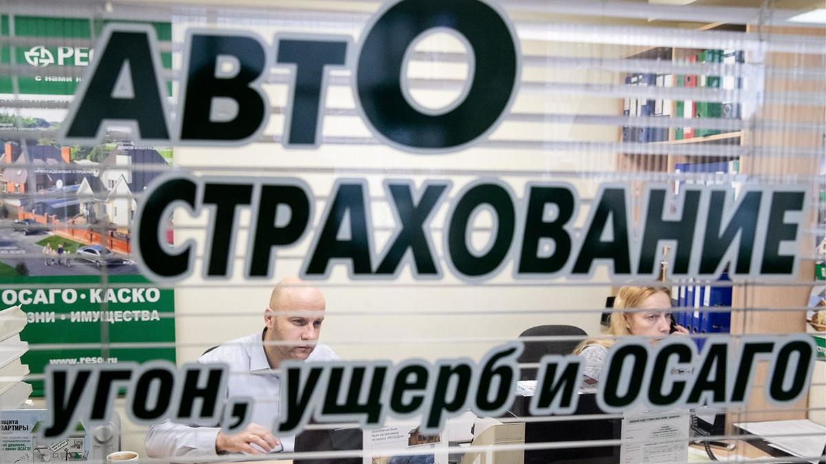 Эксперты оценили выгоду коротких полисов ОСАГО — РБК