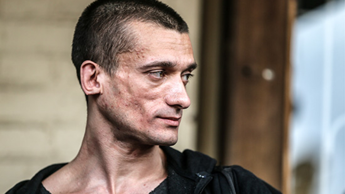 Петр Павленский