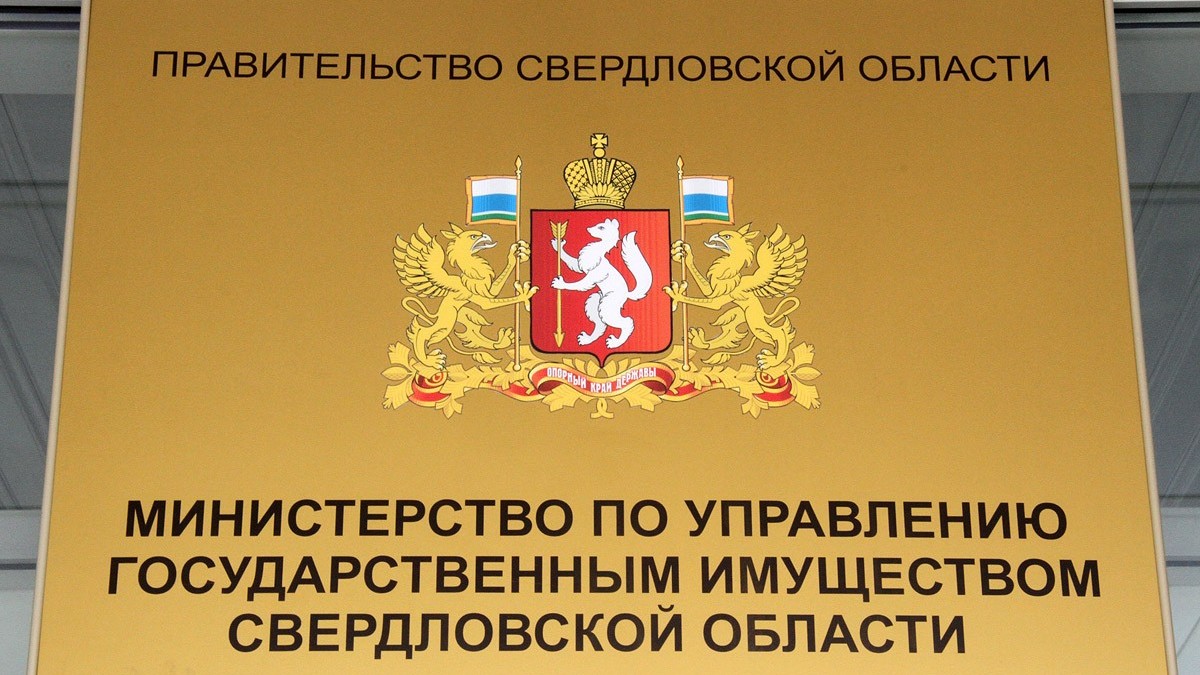Фото: 66.ru