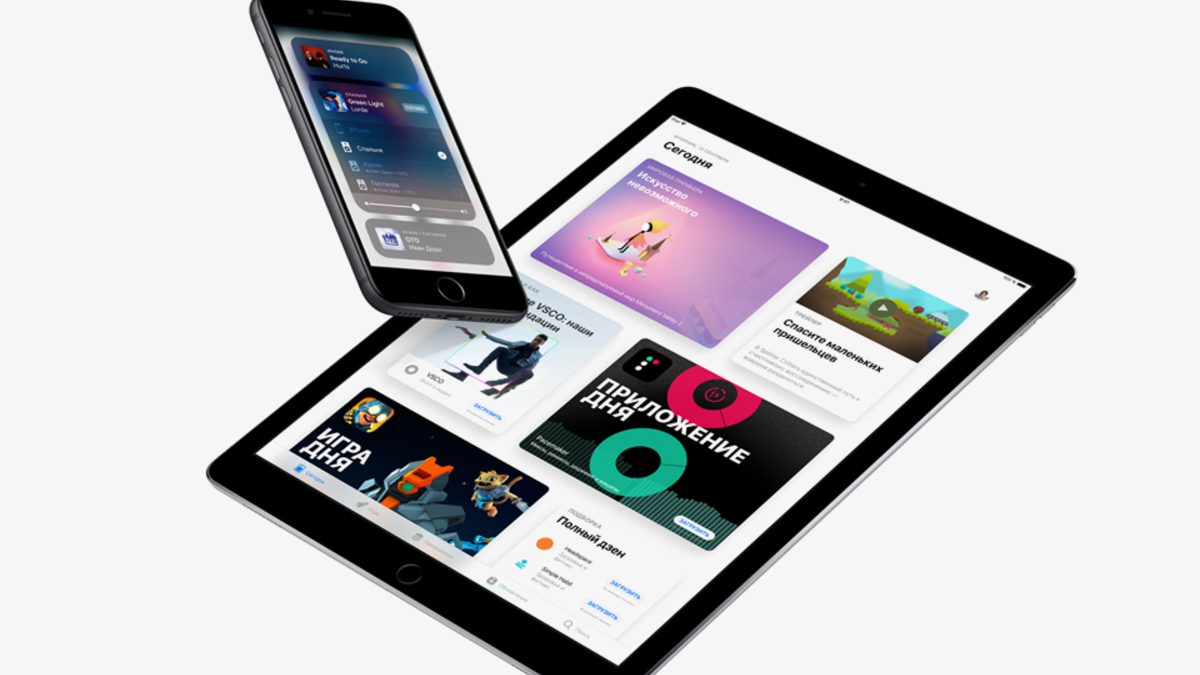Стало хорошо: что нового в iOS 11 | РБК Стиль
