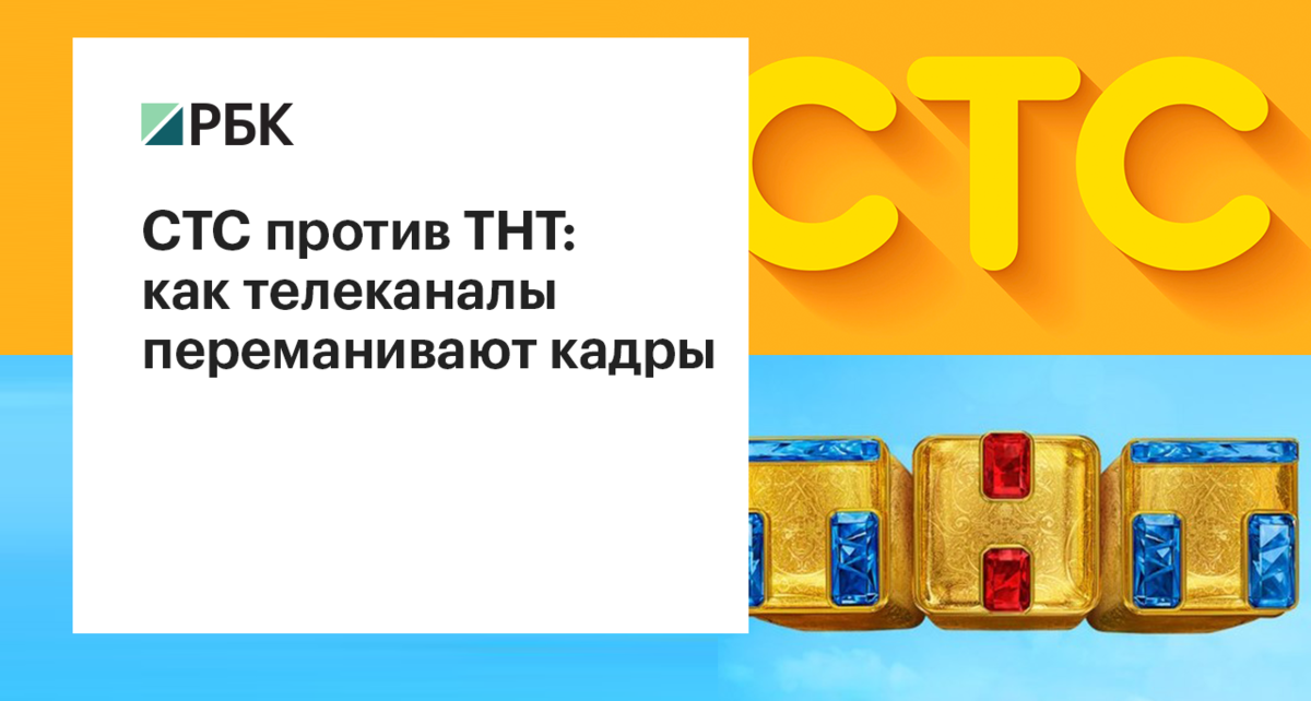 Тнт Новый Год 2010 Тнт Новый Год 2010