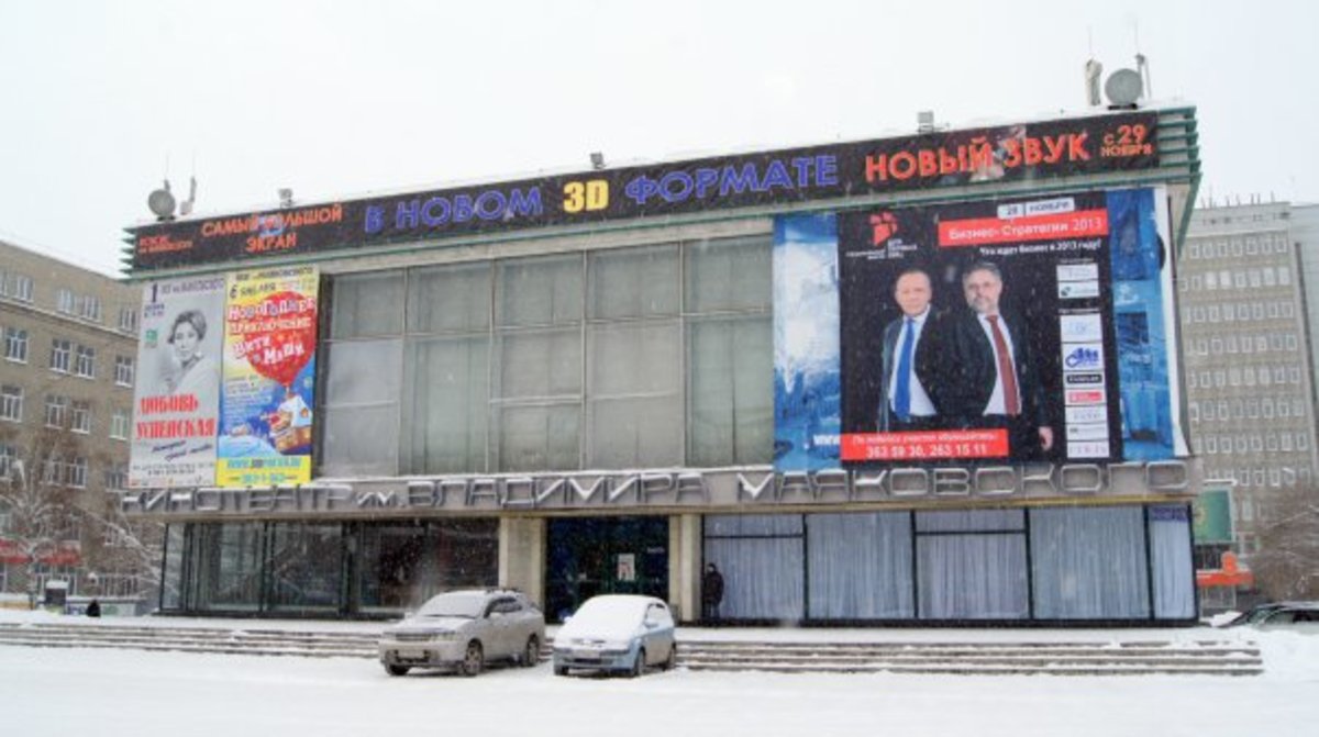 Фото: visacomtour.ru