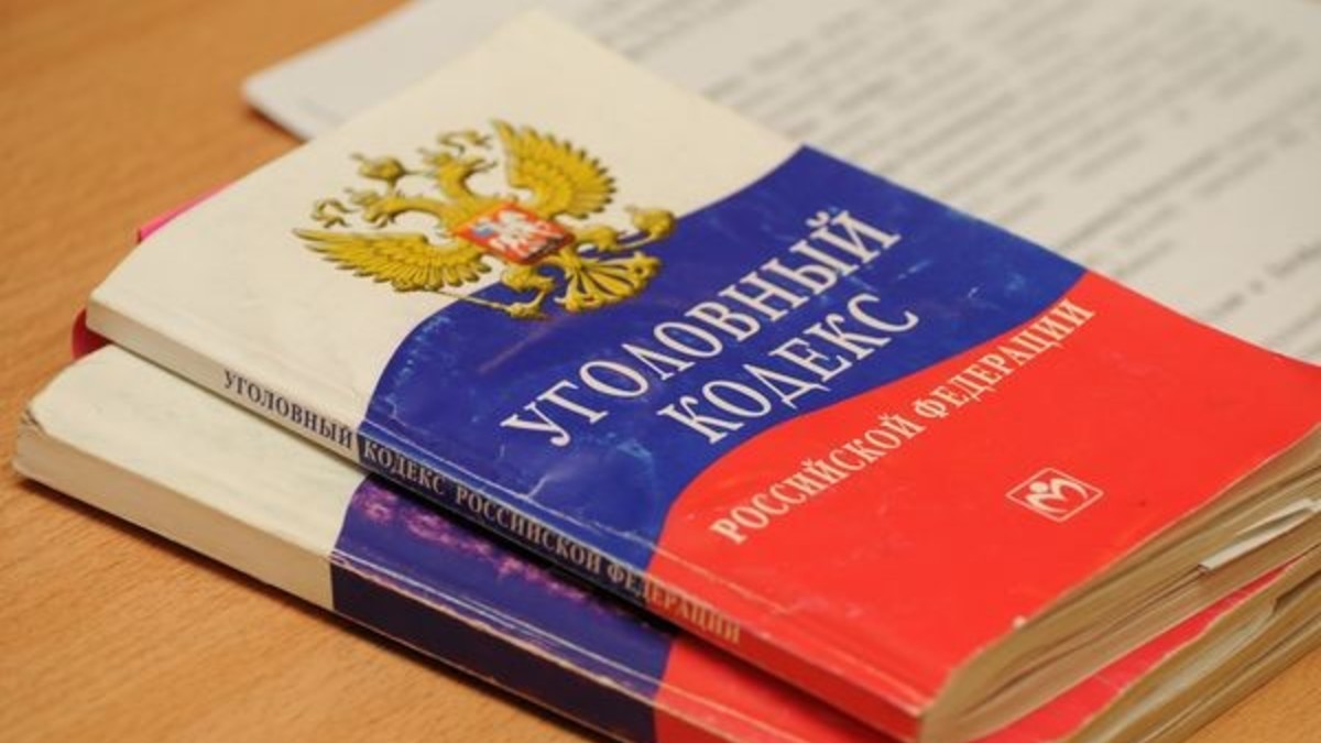 В Тюмени в отношении директора крупной компании возбуждено уголовное дело —  РБК