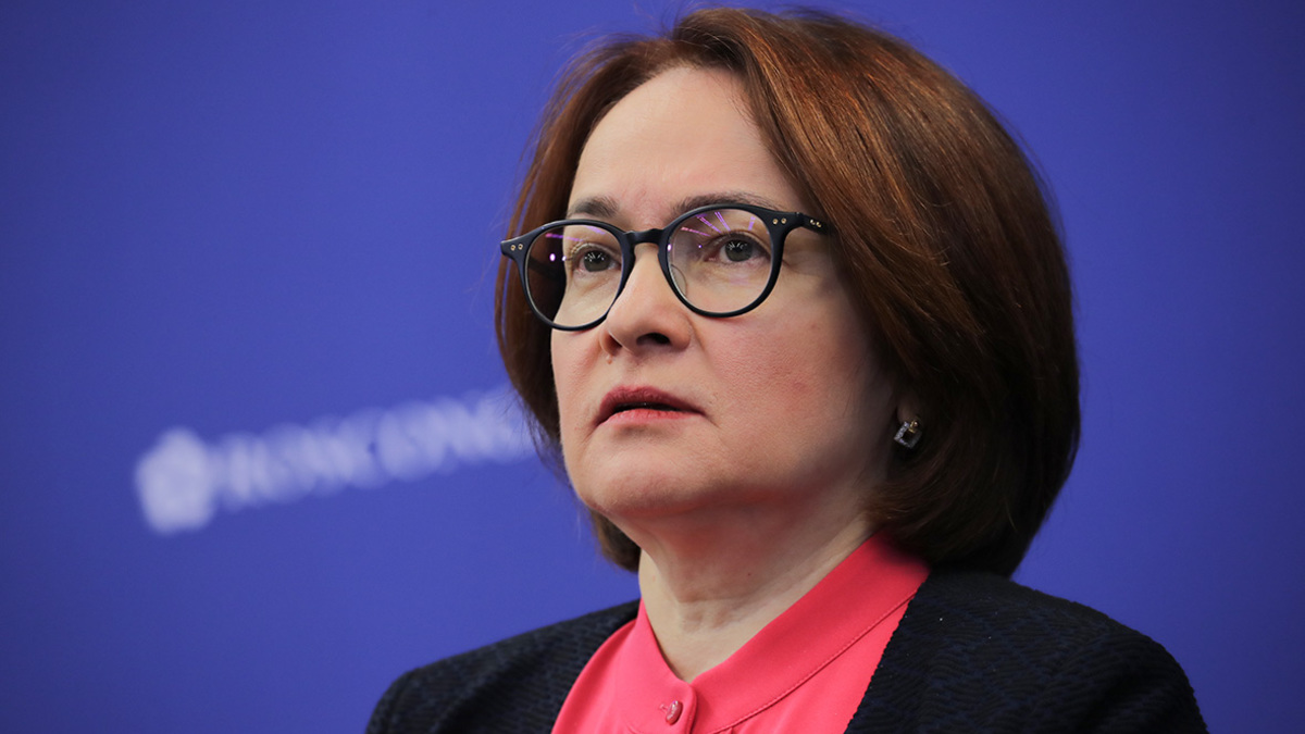 Эльвира Набиуллина