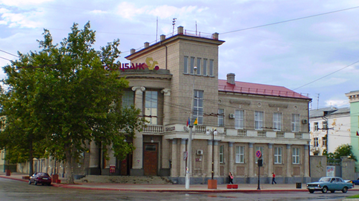 Украина. Укрсоцбанк