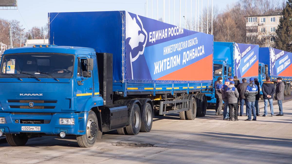Фото: Нижегородское отделение партии "Единая Россия"
