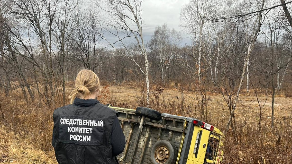 Фото: СУ СК РФ по Приморскому краю