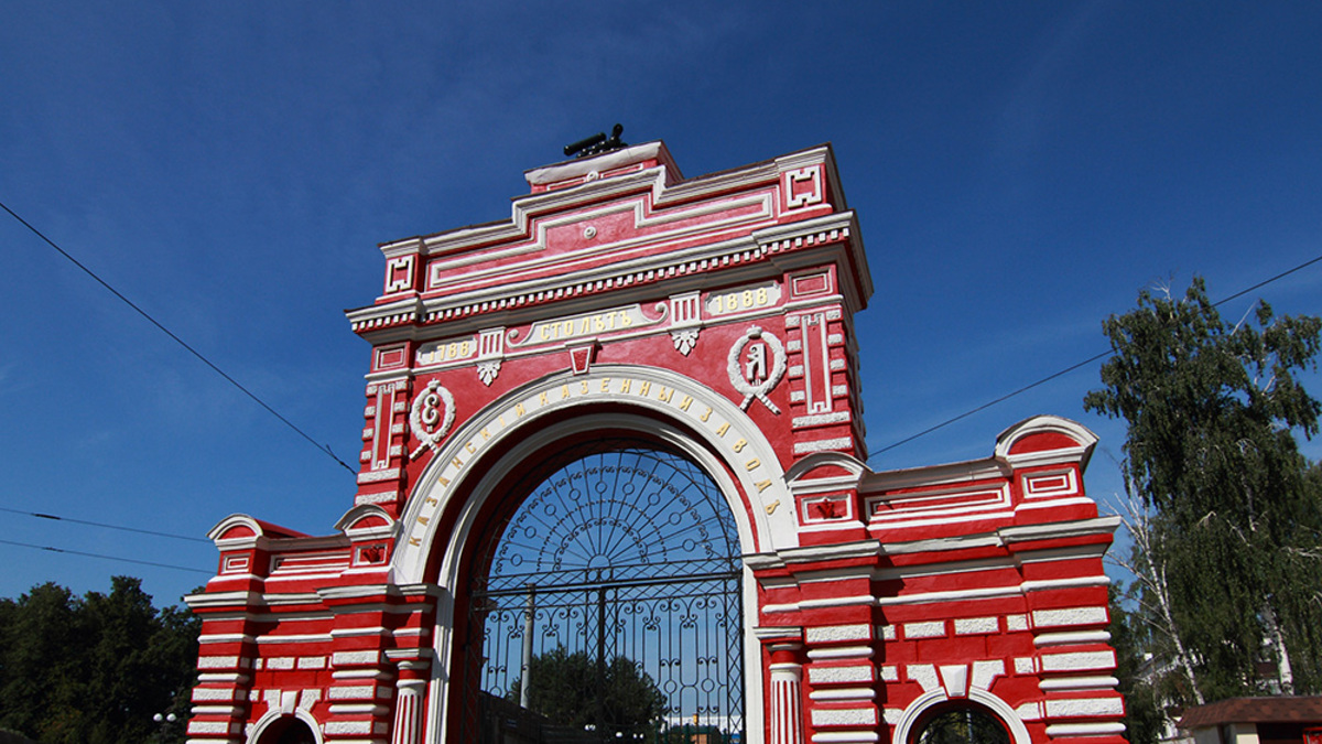 На Казанском пороховом заводе появится индустриальный парк — РБК