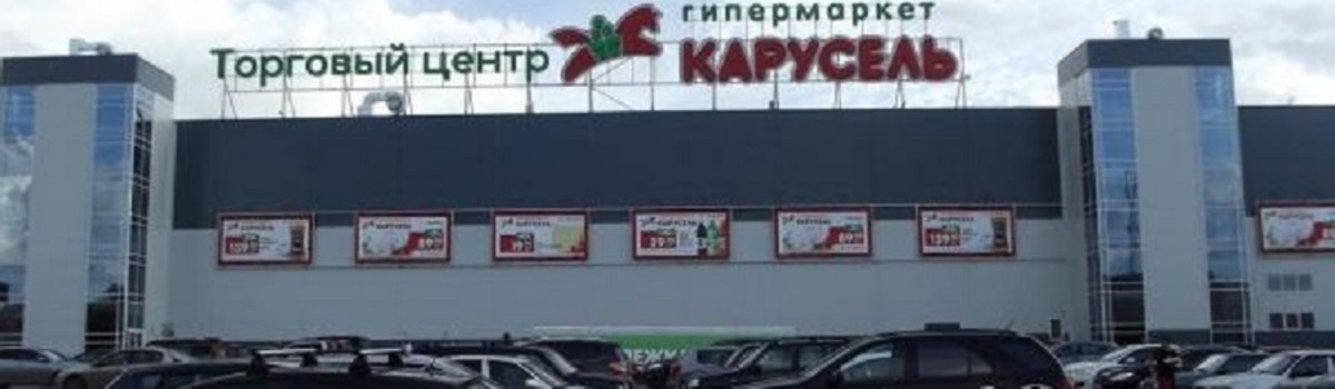 Фото: Архив РБК Пермь