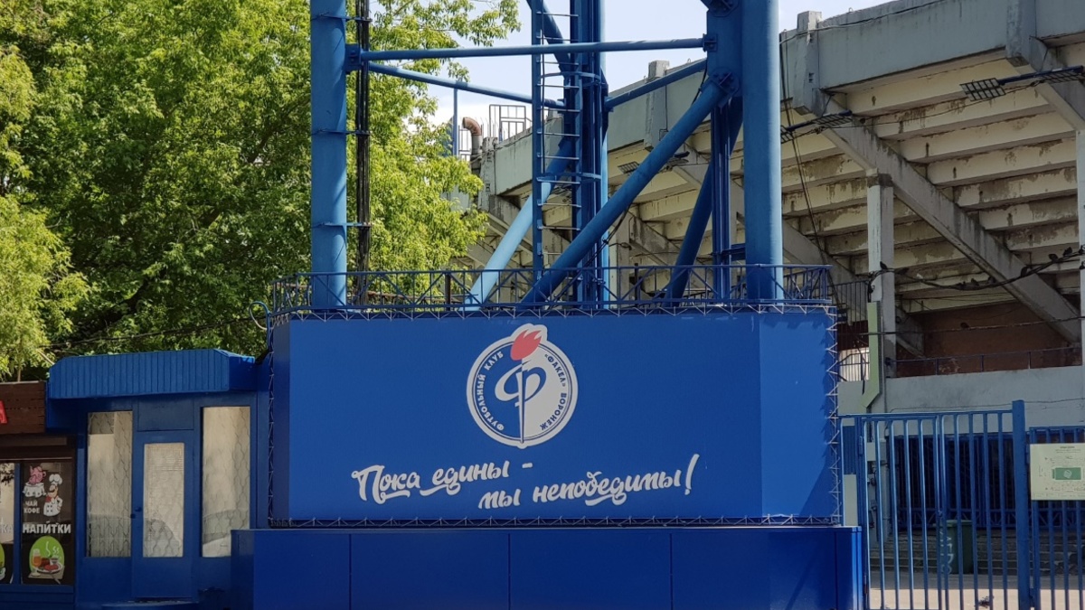 Фото: РБК Черноземье