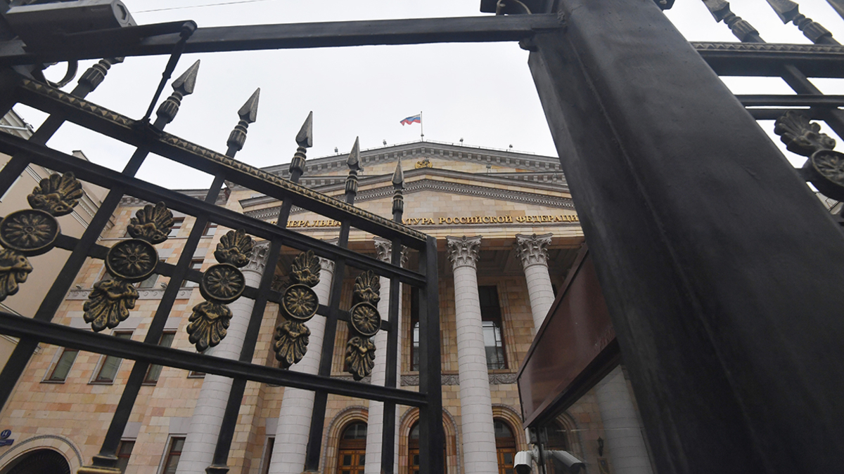 Вид на здание Генеральной прокуратуры РФ