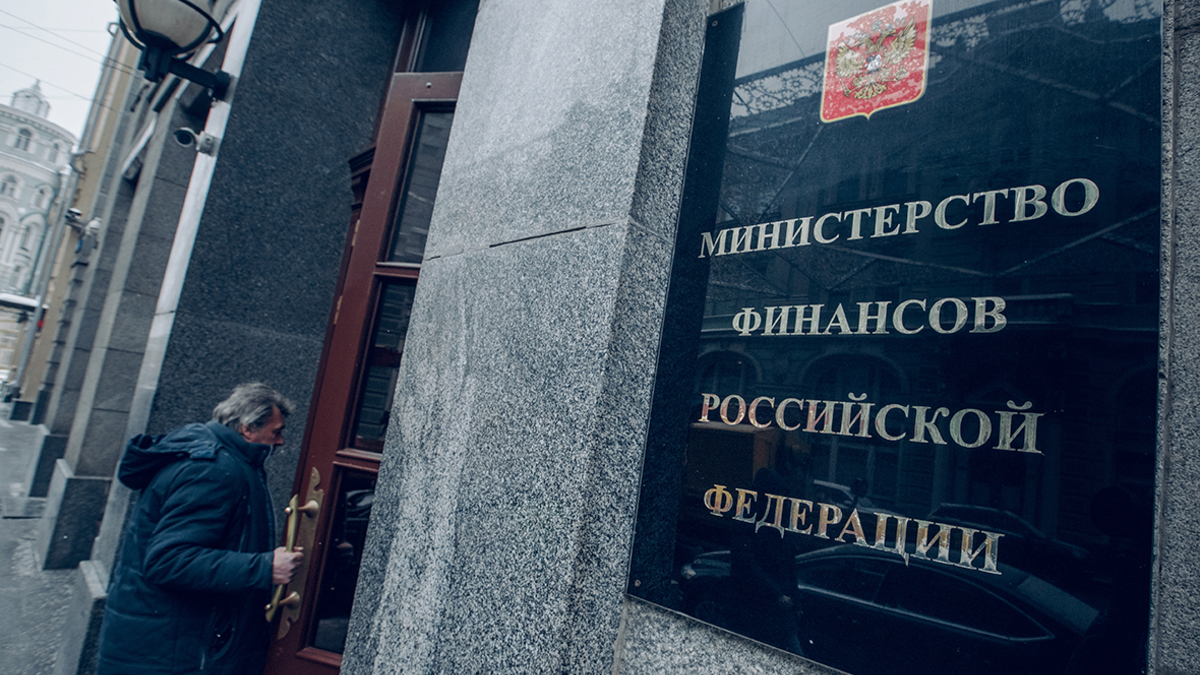 Вид на здание Министерства финансов РФ