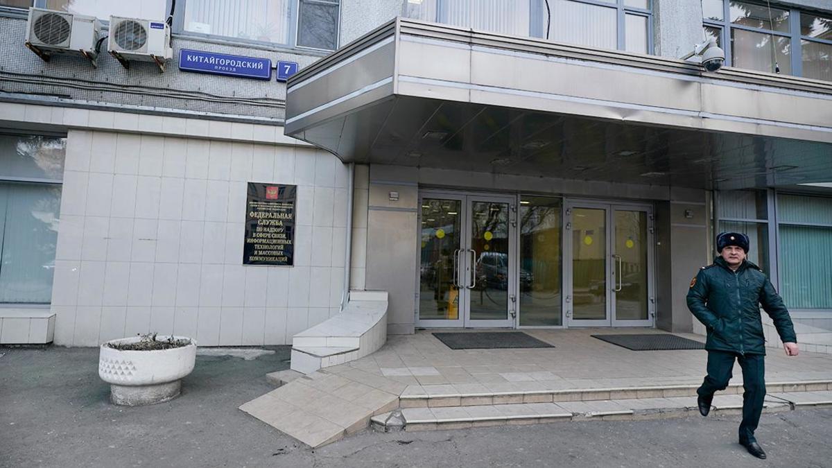 Федеральная служба по надзору в сфере связи, информационных технологий и массовых коммуникаций, Москва