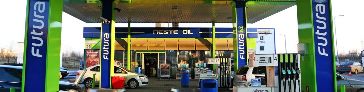 Фото: сайт Neste.ru