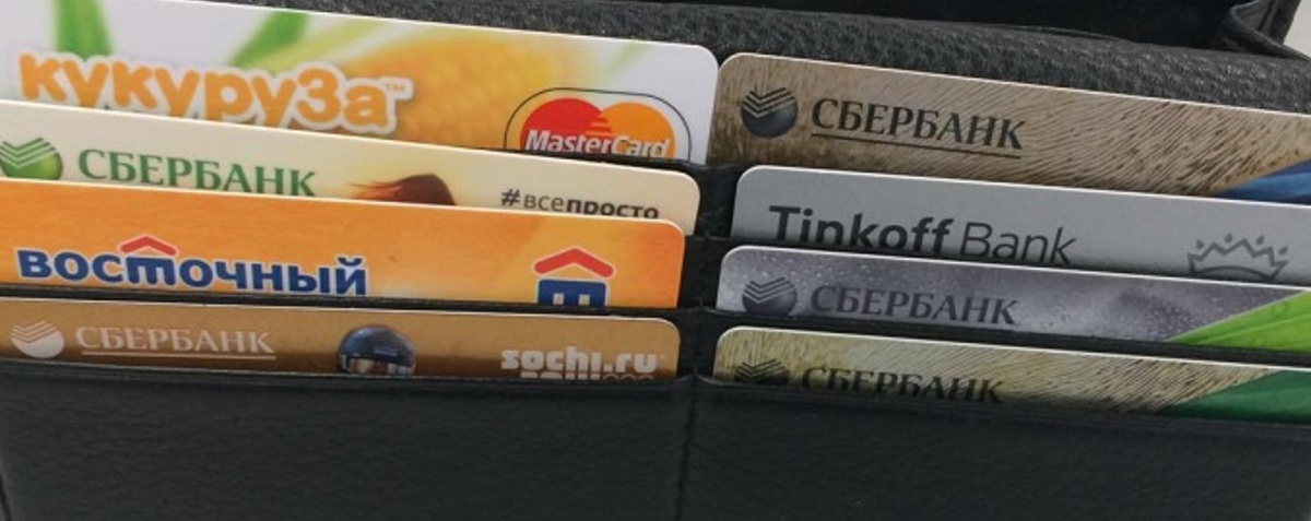 Средний размер лимита кредитной карты в Прикамье составил почти 48,5 тысяч рублей