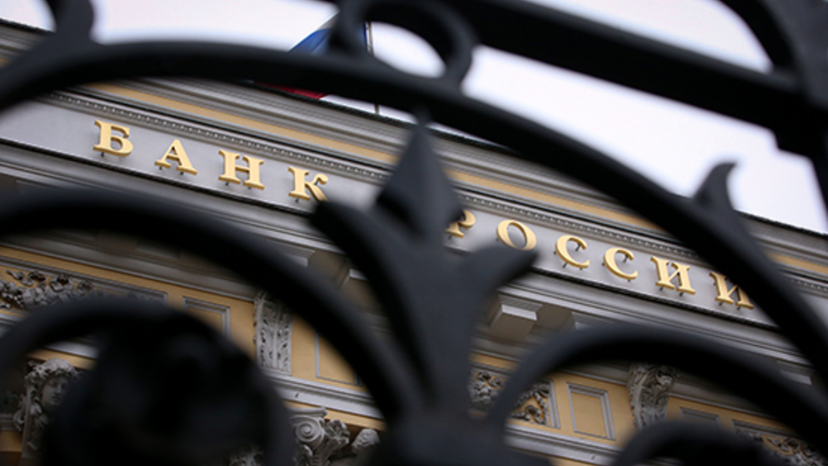 Банк России