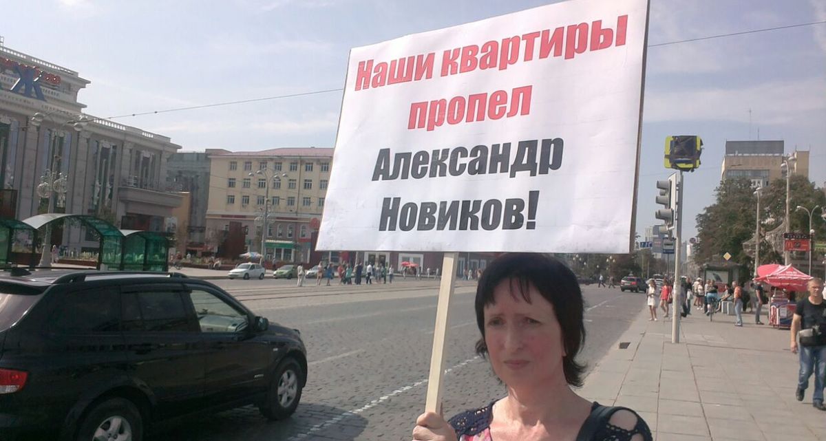 Фото: 66.ru