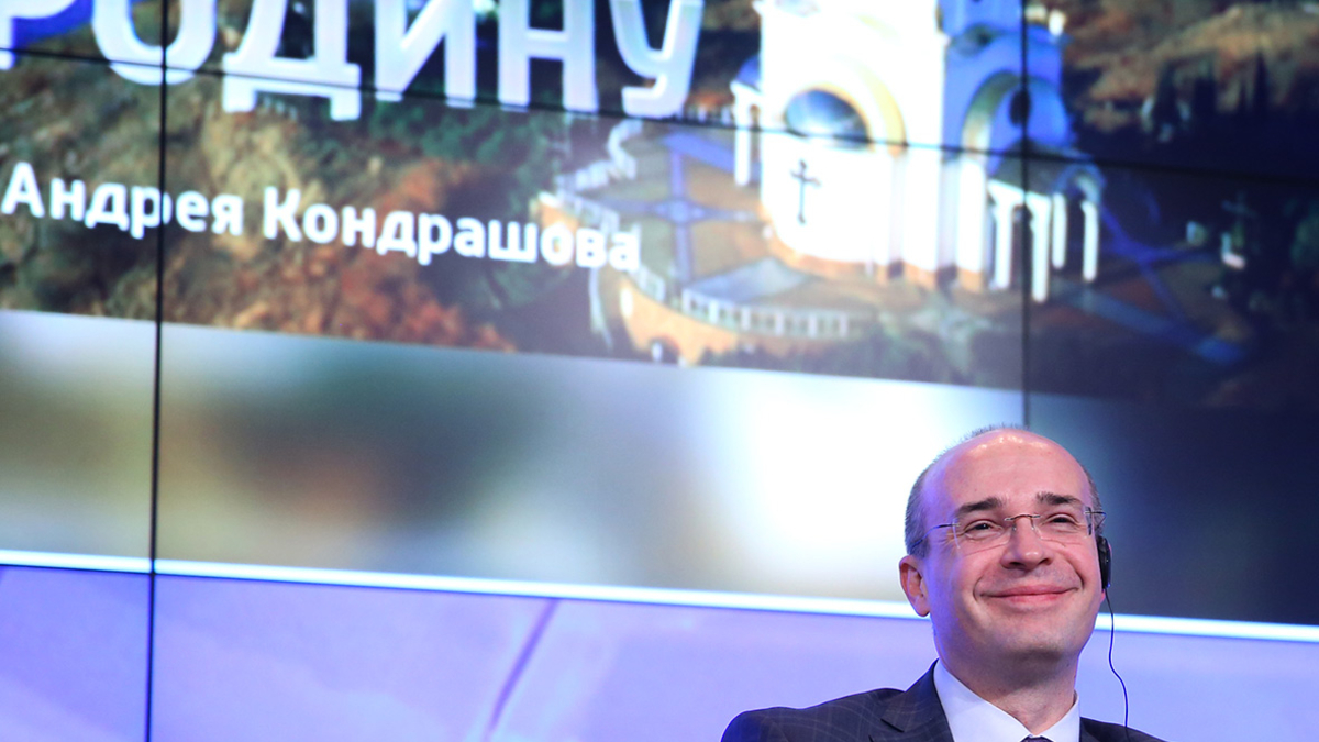 Андрей Кондрашов