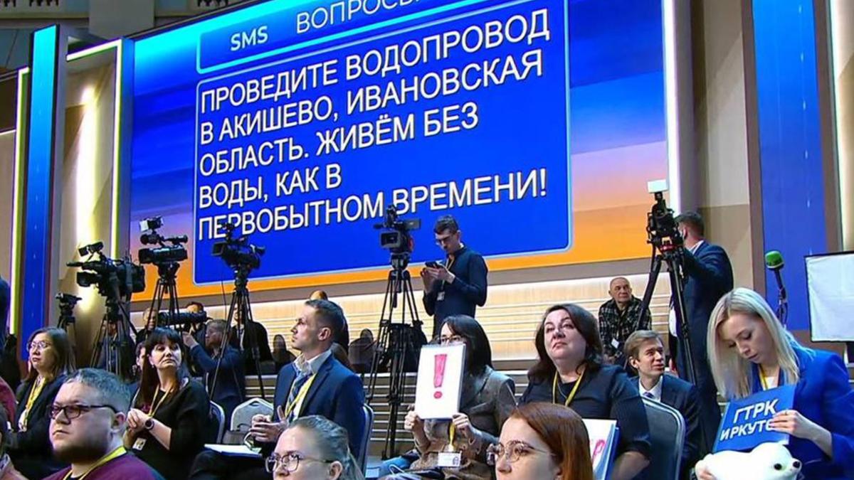 СК начал проверки в регионах после вопросов Путину на прямой линии — РБК