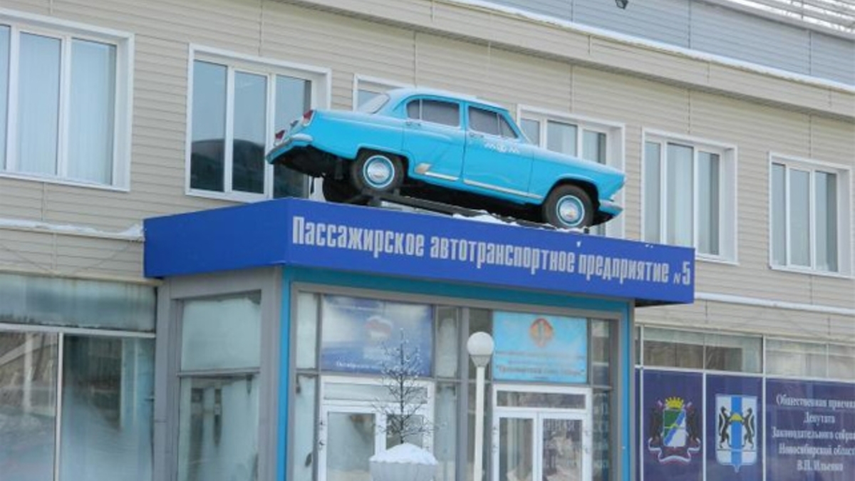 МУП ПАТП-5
