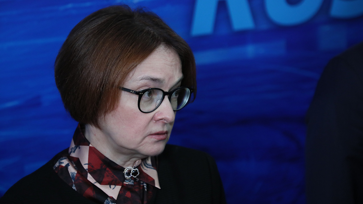 Эльвира Набиуллина
