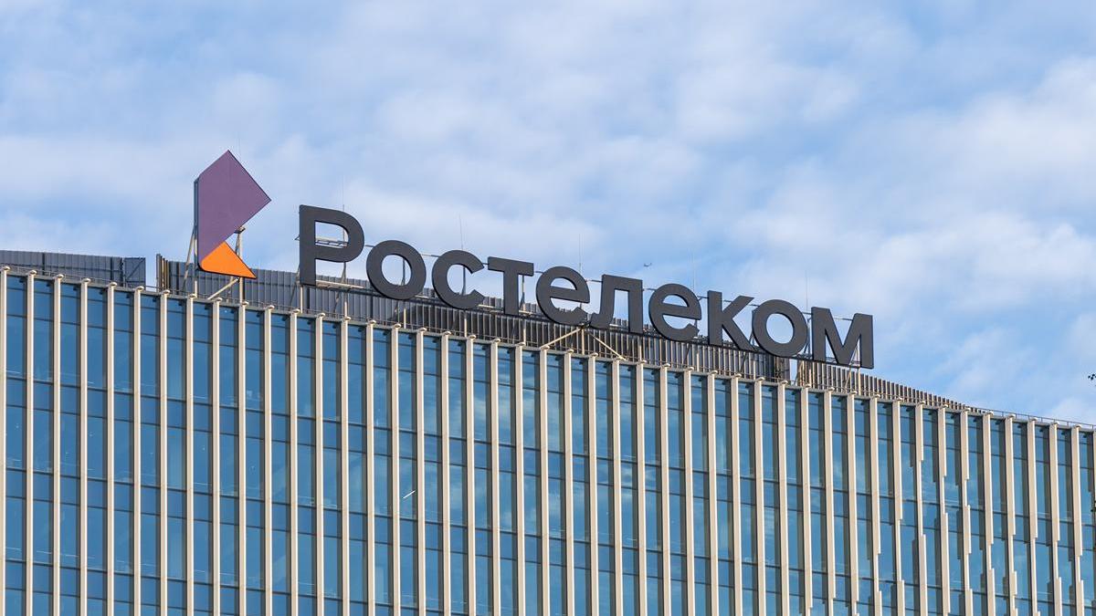 Акции «Ростелекома» подскочили на ожиданиях дивидендов и IPO «дочки» | РБК  Инвестиции