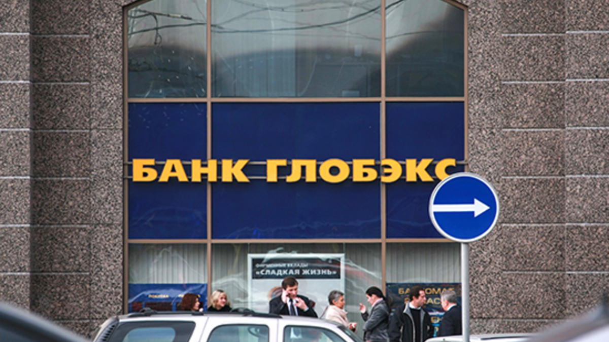 Фото: «РИА Новости»