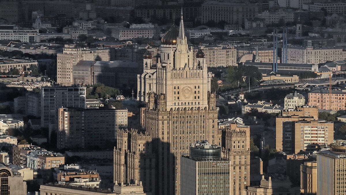 Министерство иностранных дел Российской Федерации
