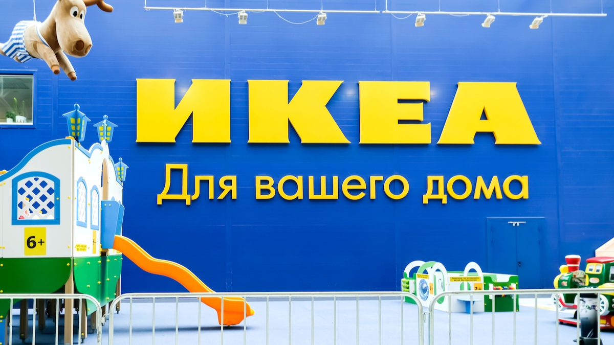 IKEA анонсировала продажу товаров в России через сайт :: Город :: РБК  Недвижимость