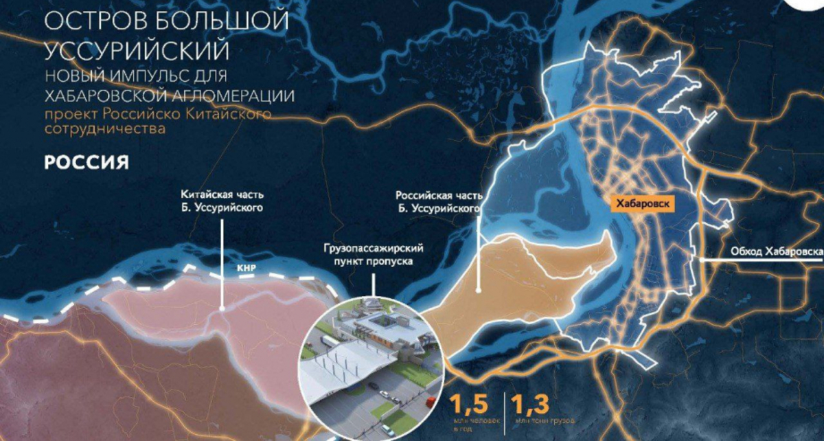Фото: пресс-служба губернатора и правительства Хабаровского края