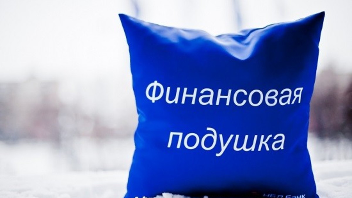 Фото: НБД-Банк