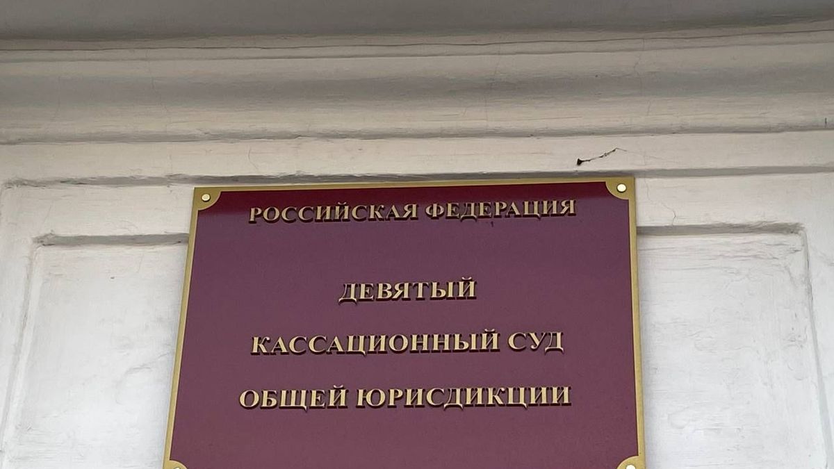 Фото: РБК Приморье