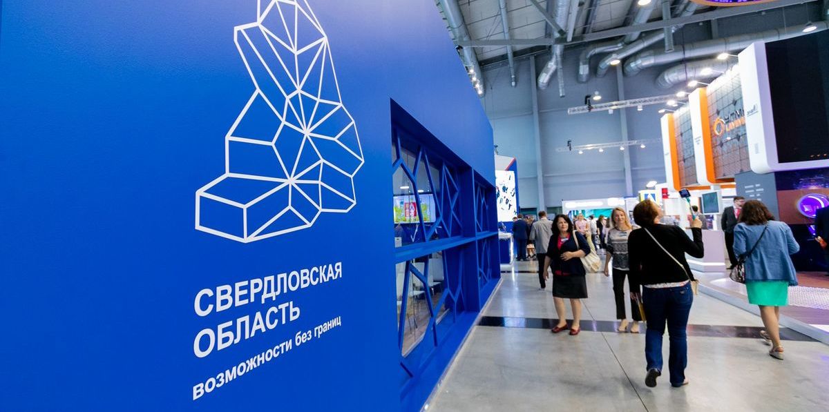 Фото: Информационный портал Свердловской области