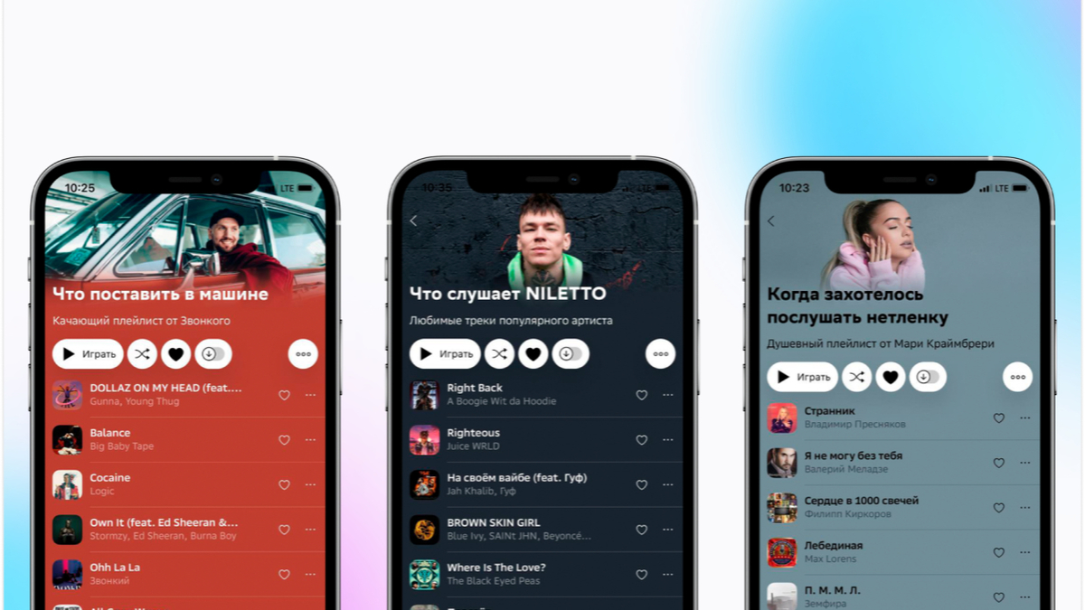 Хаматова, Арбенина и Шура Би-2 поделились плейлистами «СберЗвука» | РБК  Стиль