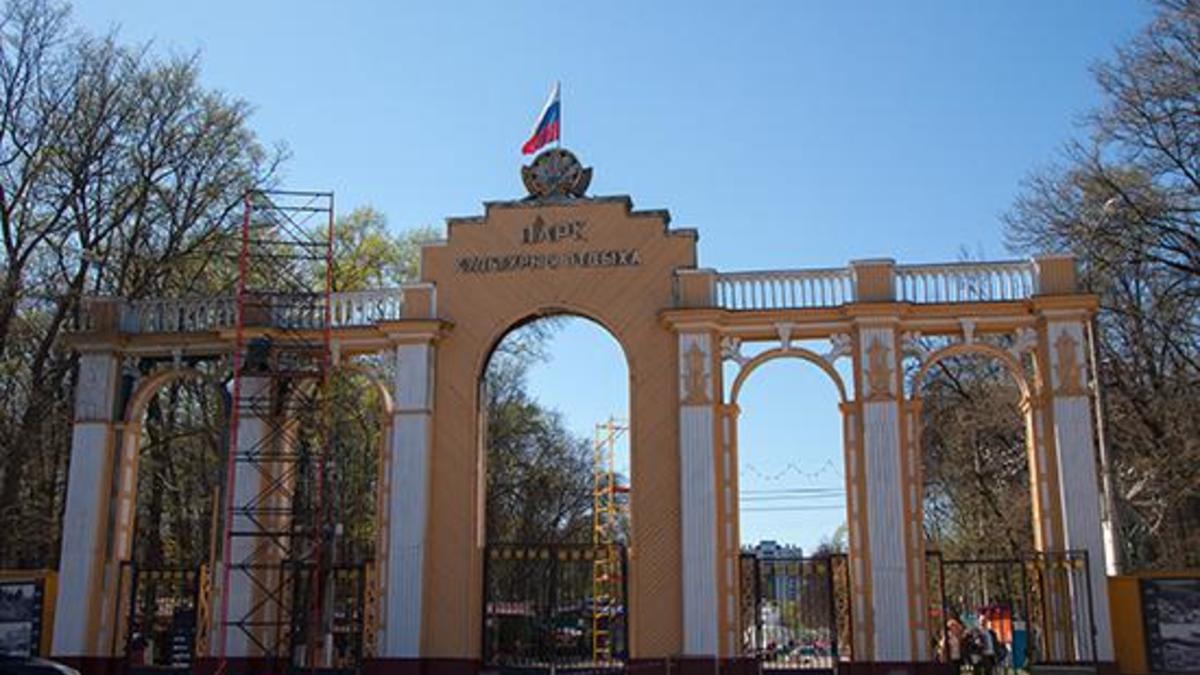 Автозаводский парк