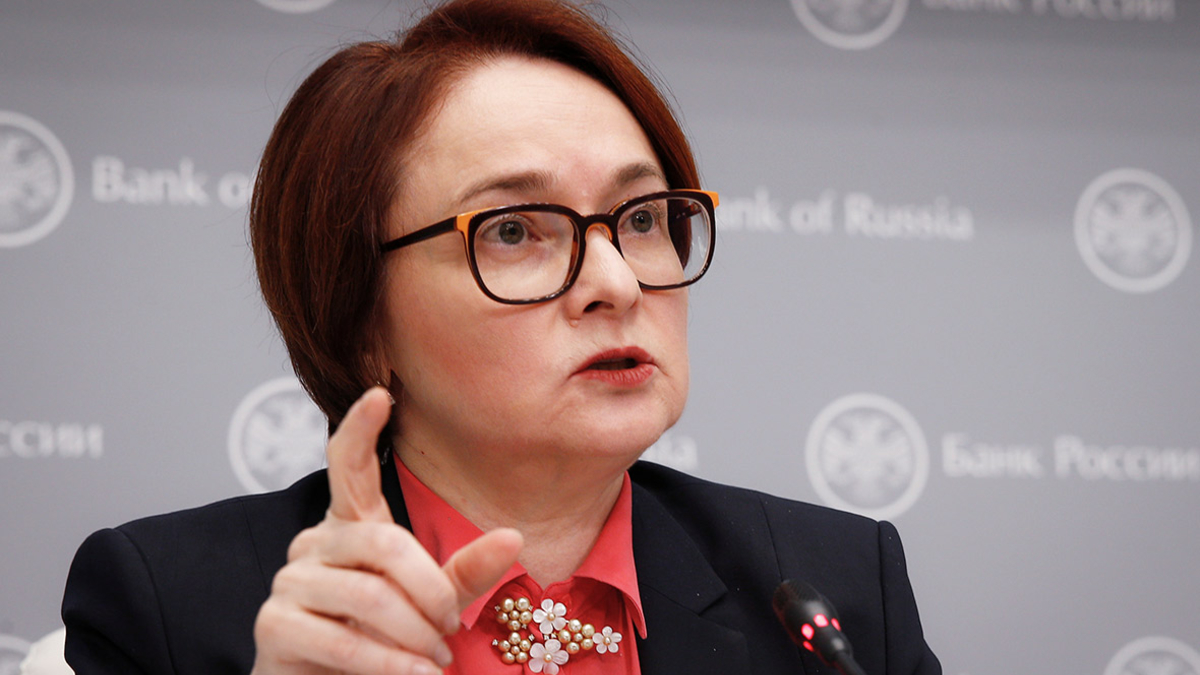 Эльвира Набиуллина