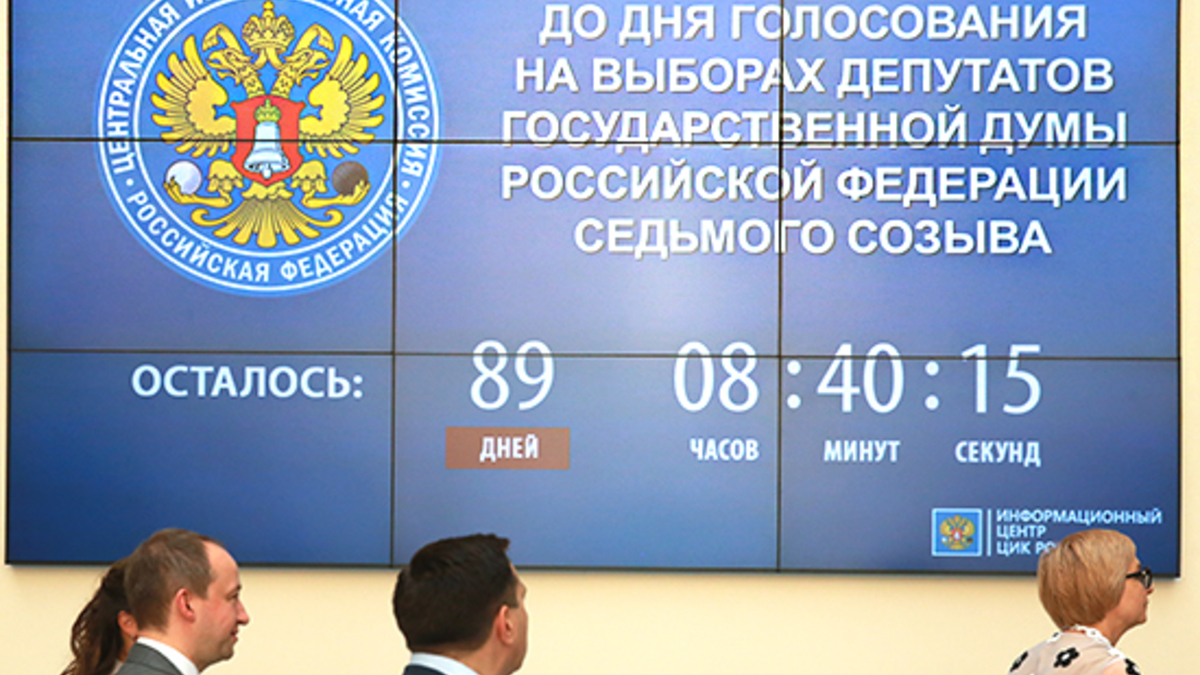 Список Депутатов Госдумы Нового Созыва 2022 Году