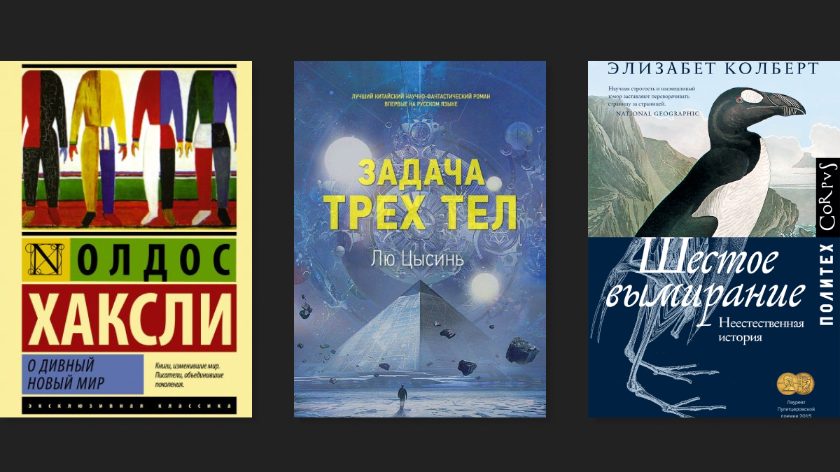 Что читают визионеры: десять любимых книг Юваля Ноя Харари | РБК Тренды