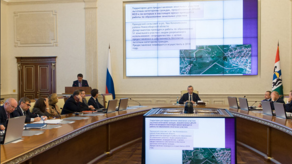 Фото: nso.ru