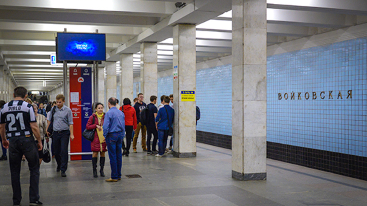 Власти Москвы решили переименовать станцию метро «Войковская» — РБК