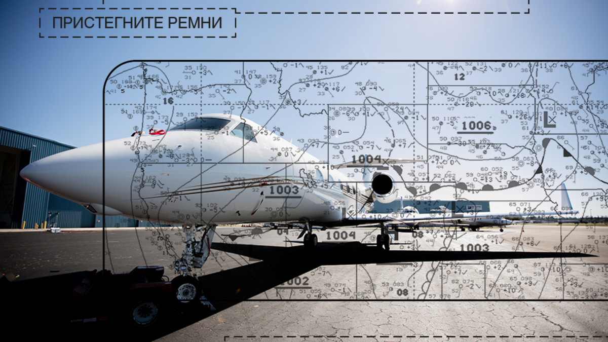 Фото: Пресс-служба JetSmarter