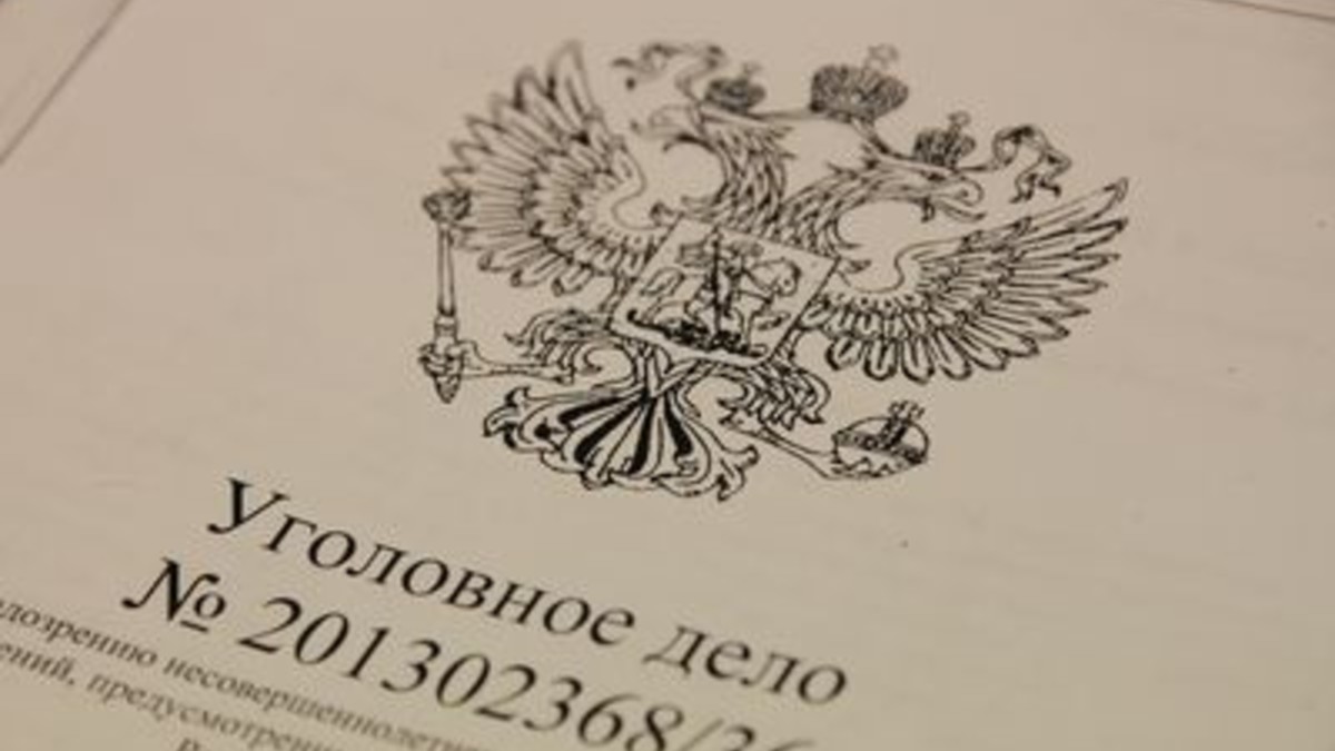 Фото: РИА URA.Ru