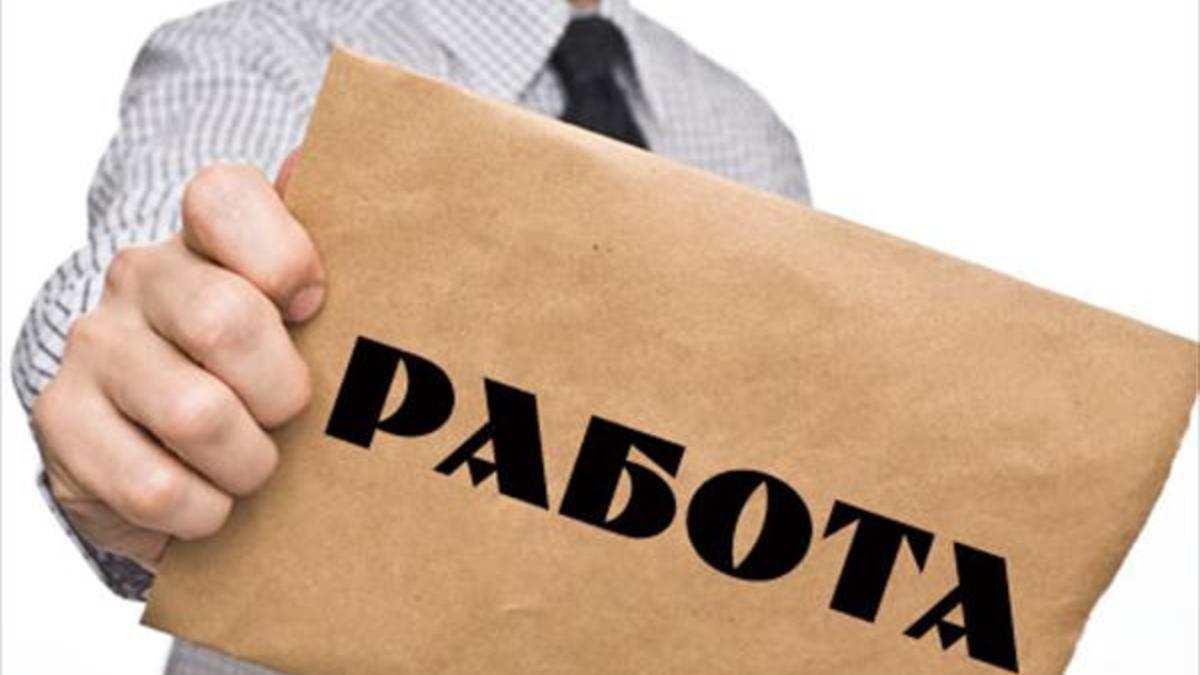 Фото: rabotaijop.ru