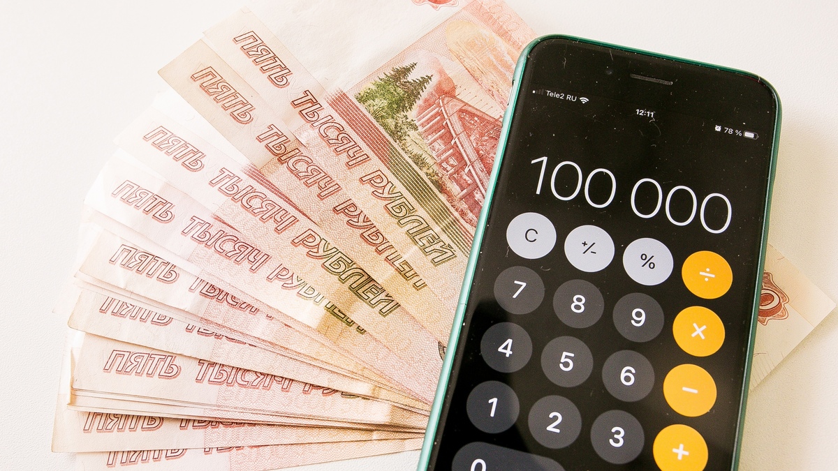 Активы компании были оценены в 25 млн рублей