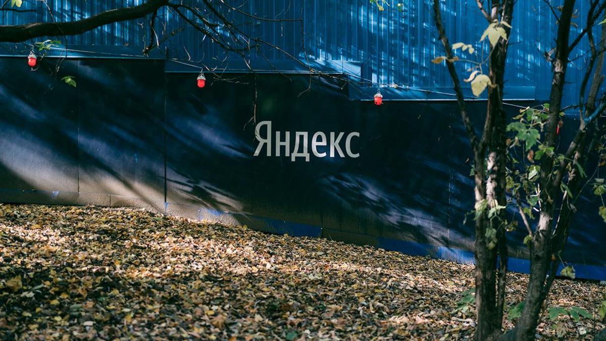 Yandex N.V. получил одобрение правкомиссии на реструктуризацию — РБК