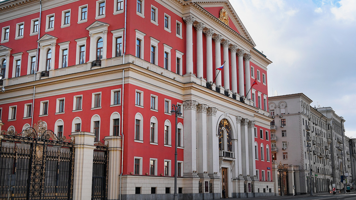 Здание мэрии Москвы на Тверской улице