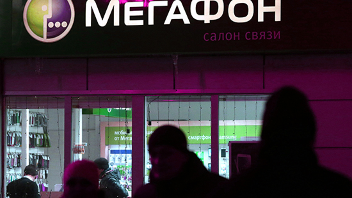 Салон сотовой связи «МегаФон» в Москве